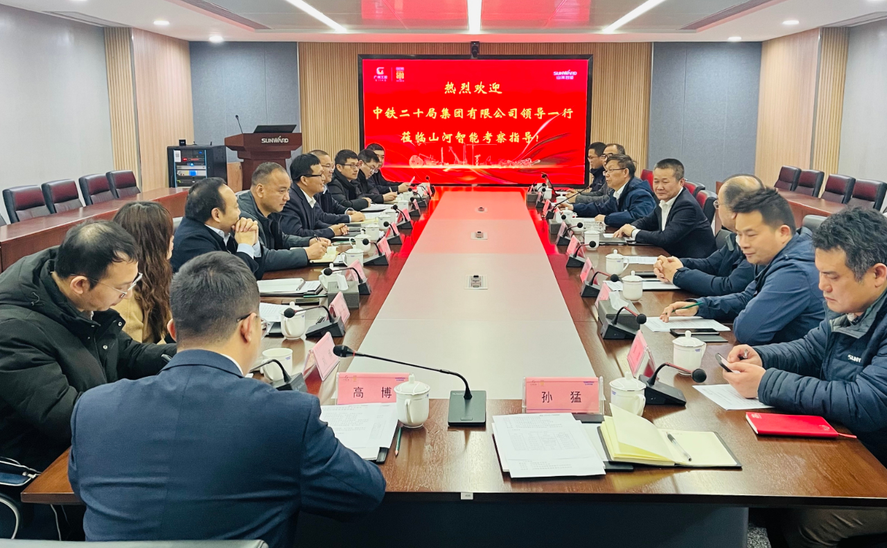 加强全方位合作！中铁二十局到访皇家国际智能