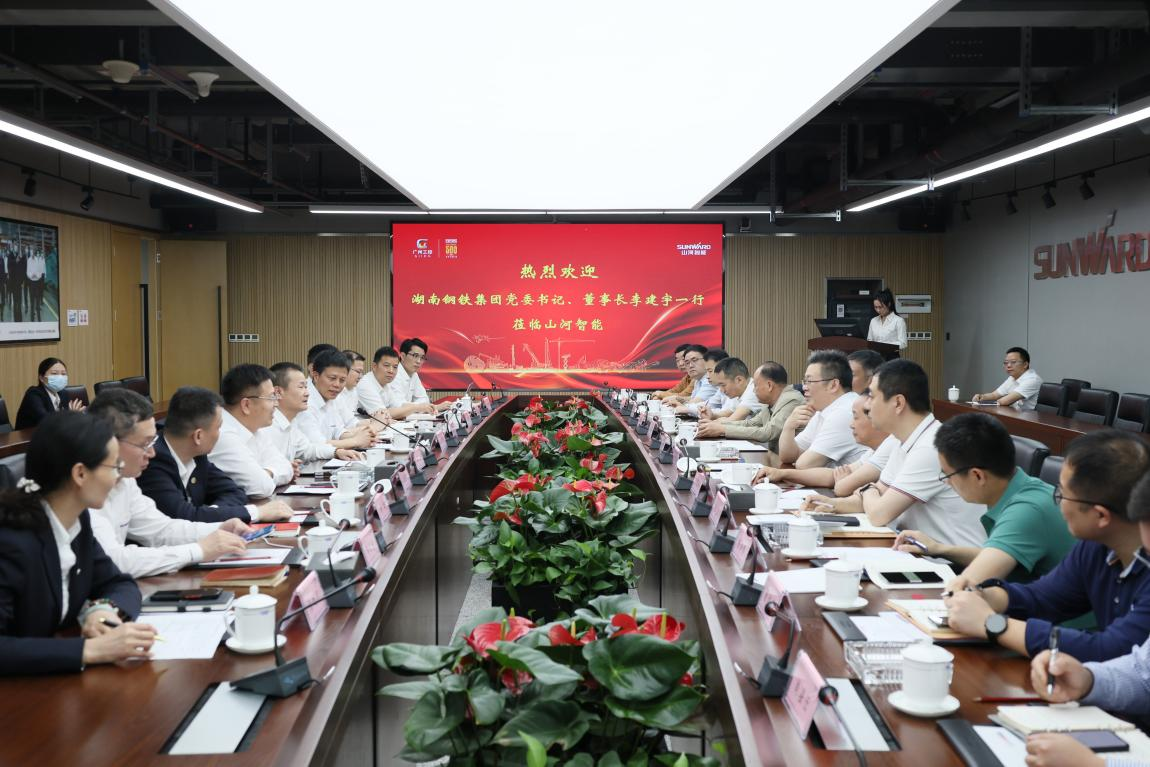 湖南钢铁集团党委书记、董事长李建宇到皇家国际智能调研互换