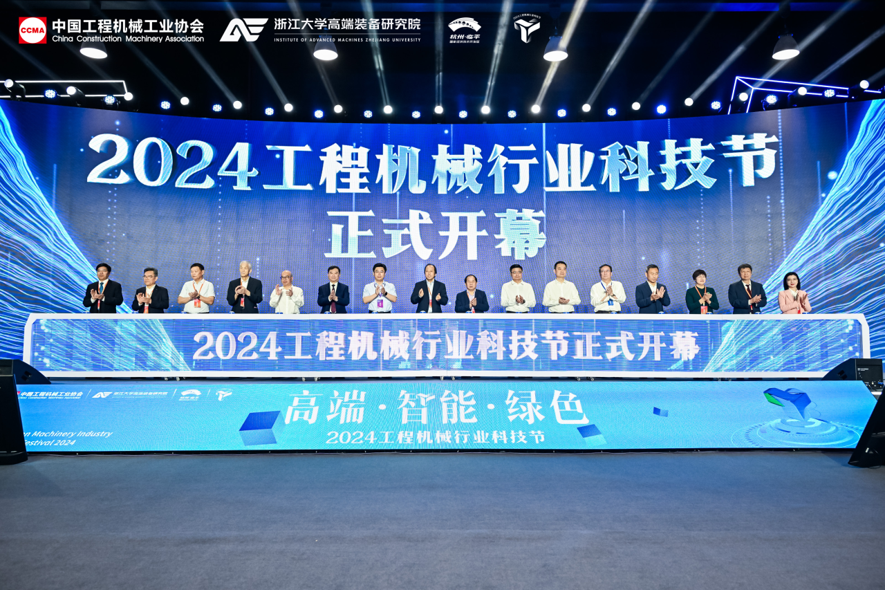 皇家国际智能亮相工程机械行业科技节