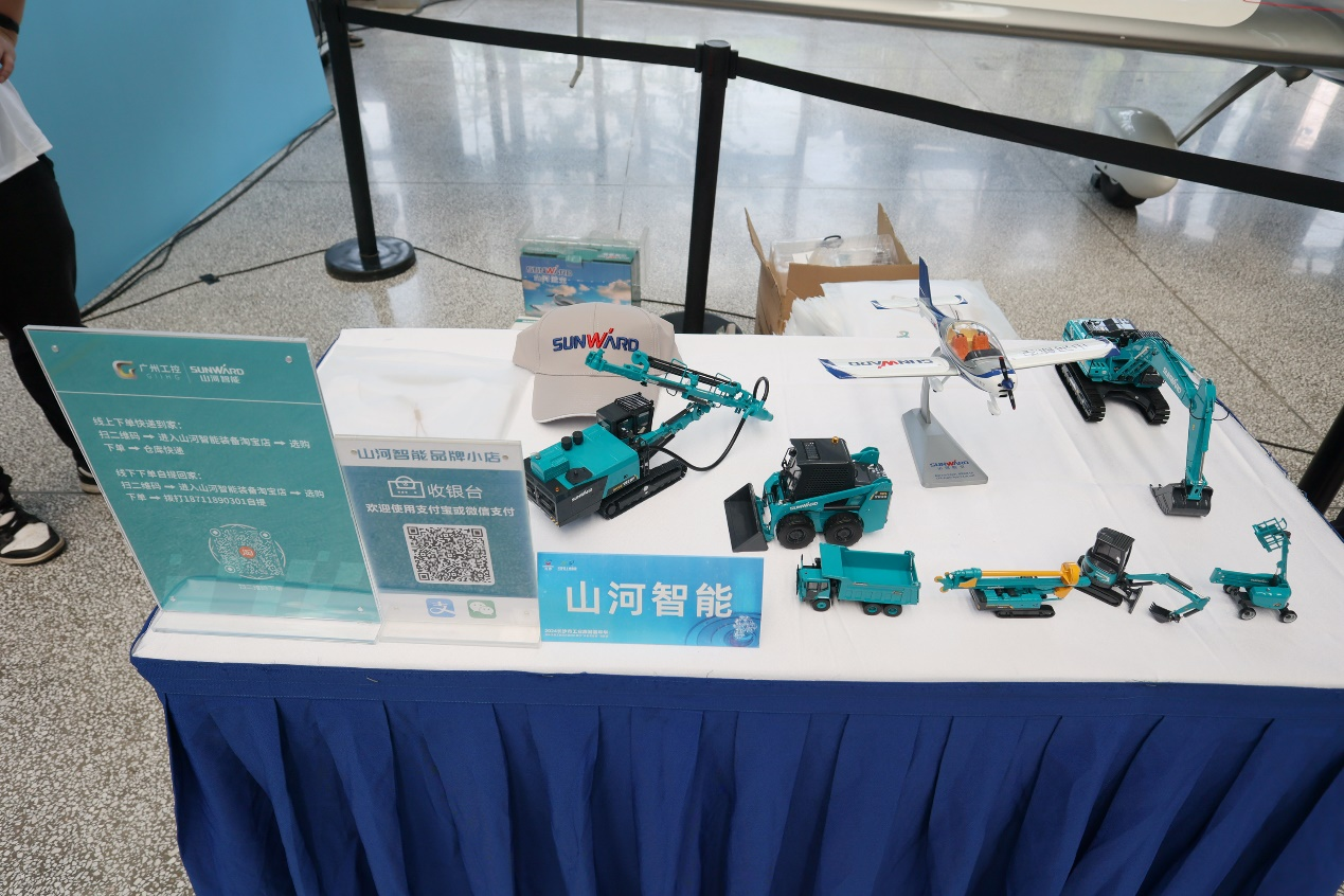 皇家国际智能助力2024长沙市工业游览嘉年华活动