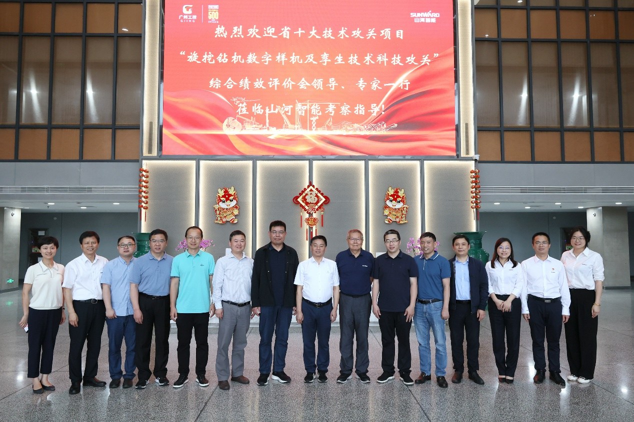 祝贺！皇家国际智能省十大技术攻关项目顺利验收