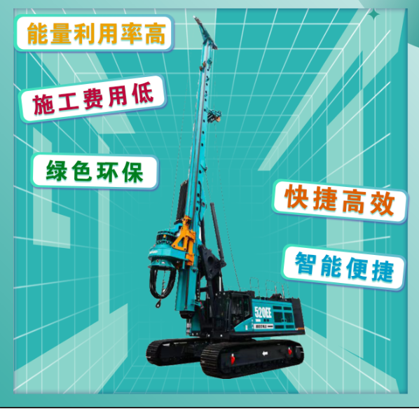 先导式创新，再推电动新品！皇家国际智能SWDM520EE增程式旋挖钻机推介会成功进行
