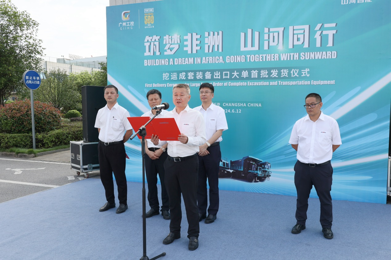 超亿元订单批量发货 皇家国际智能筑梦非洲再结硕果