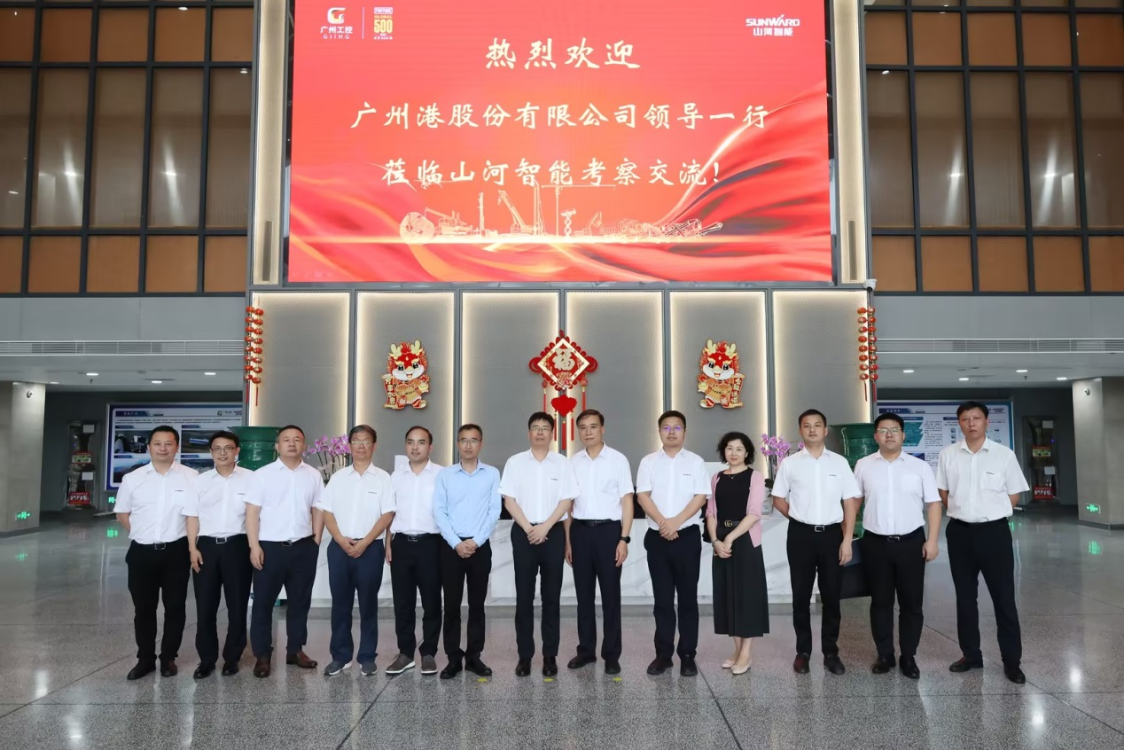 深入互换合作！广州港李明忠副总经理率队光临皇家国际智能调查互换！