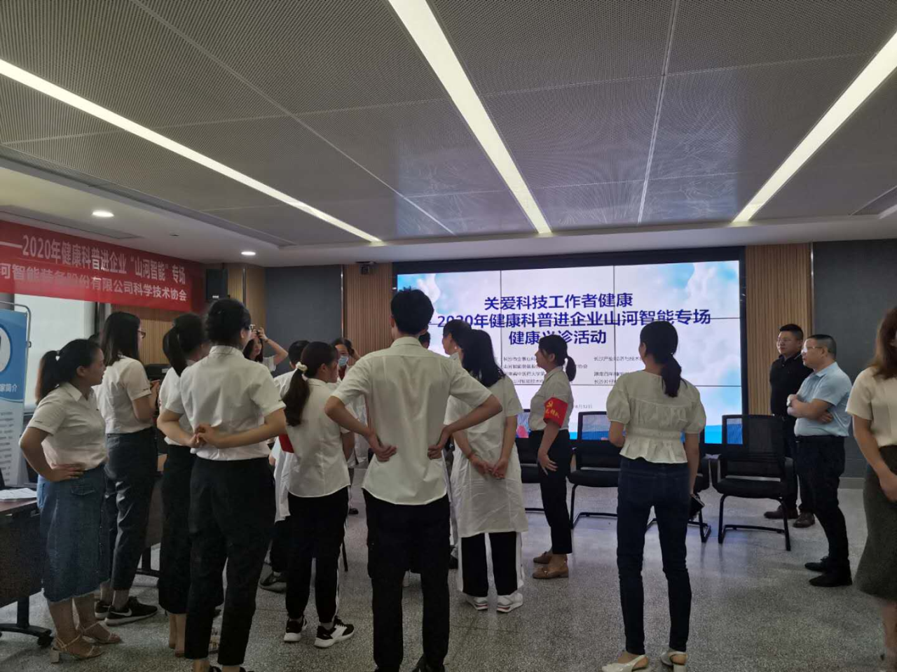 皇家国际智能科协荣获湖南省2023年度“企业科协工作先进集体”