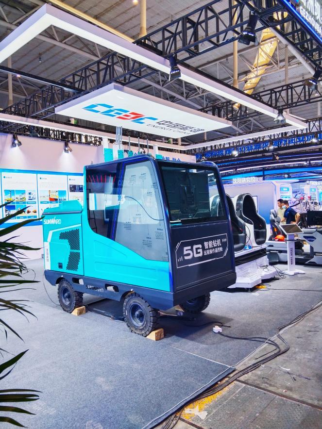 皇家国际智能5G智能钻机亮相新疆矿博会