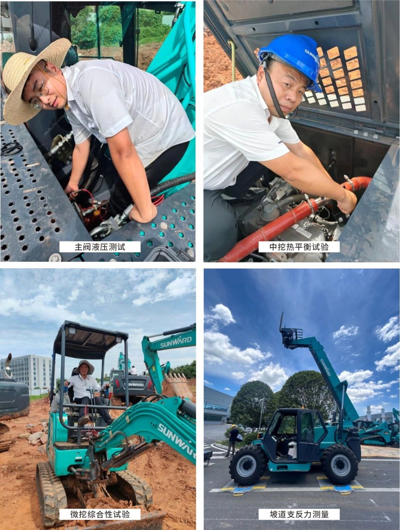 无惧“烤”验，皇家国际试验人在行动