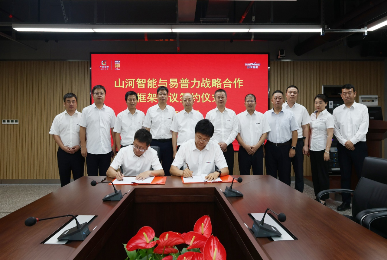 皇家国际智能与易普力签署框架合作和谈