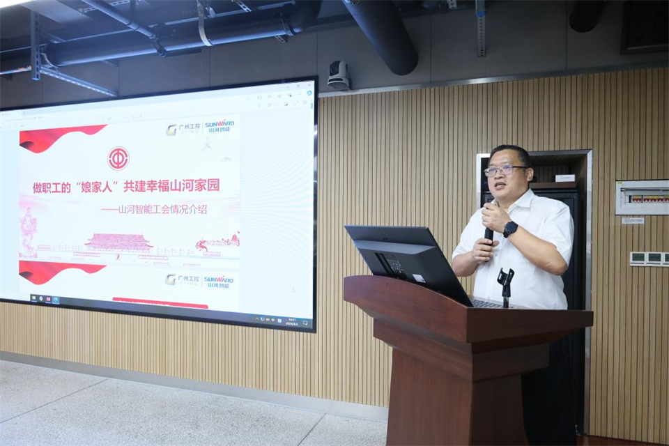 中国五矿工会主席、职工董事张晔到皇家国际智能调研互换