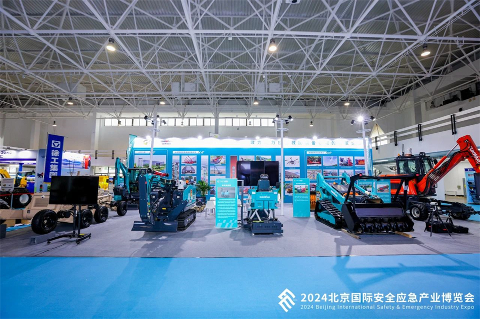 智慧应急，安全新时期 | 皇家国际智能携8款产品亮相北京安博会