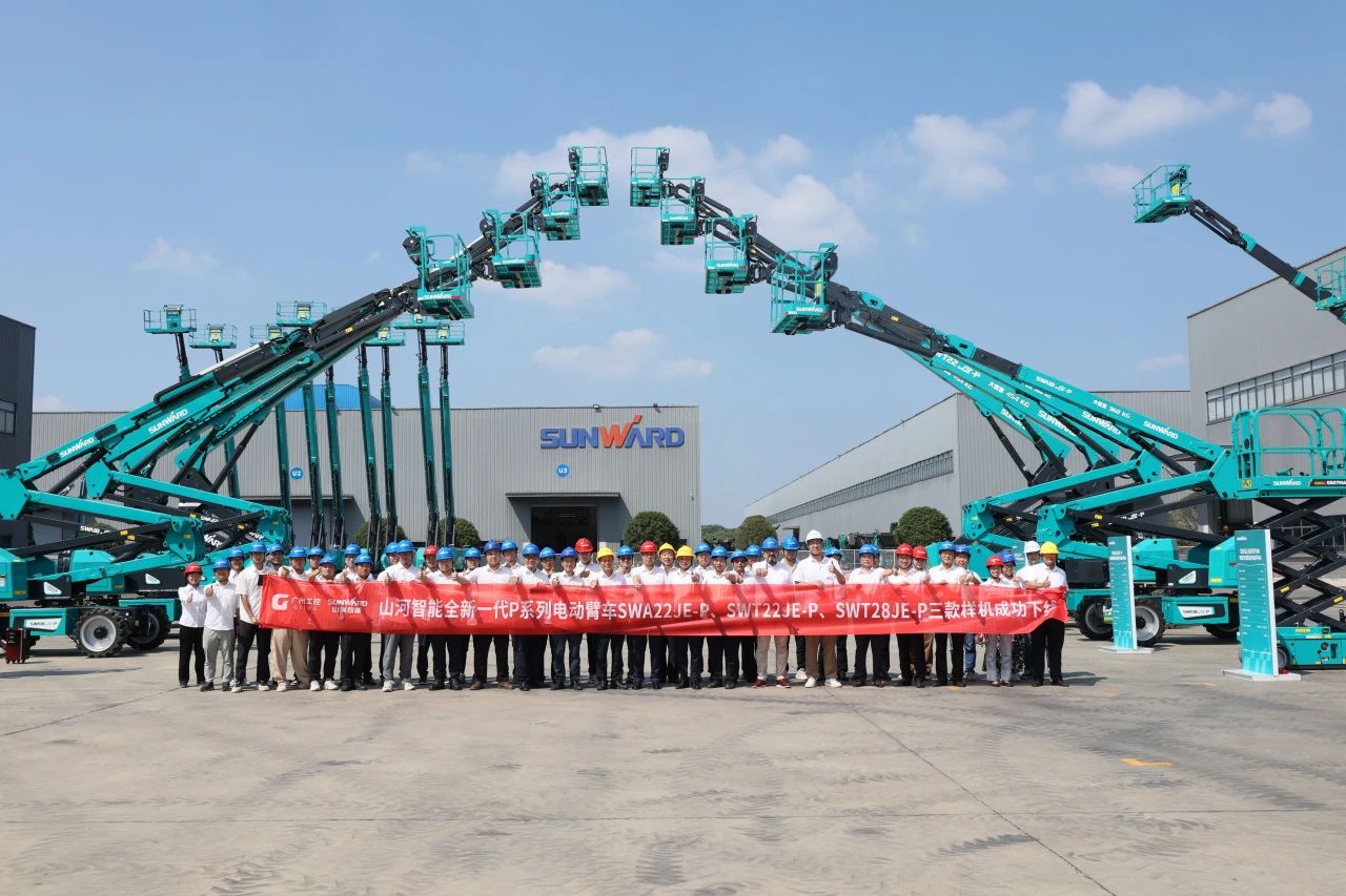 高靠得住、高安全、高机能！皇家国际智能新一代P系列电动臂式高空作业平台成功下线