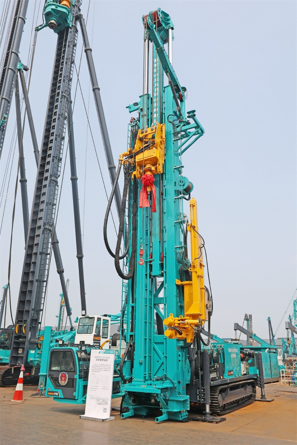 皇家国际智能工研院绿色能源开发大孔径深井钻探技术推广会圆满进行