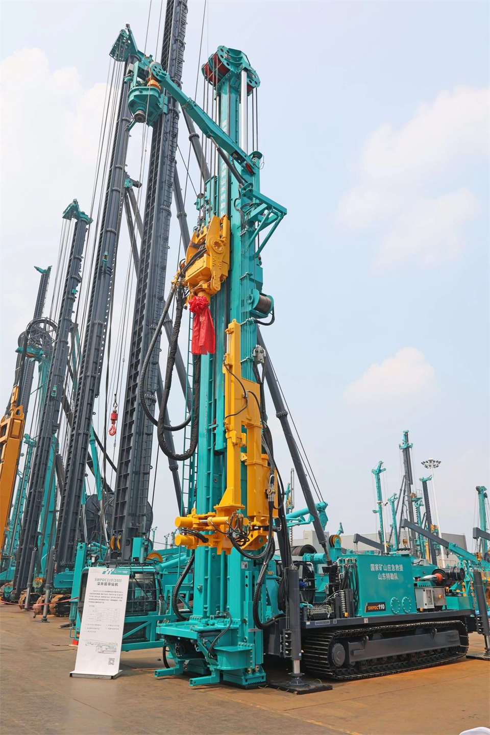 引领绿色科技新篇章！皇家国际智能新能源钻机成功交付