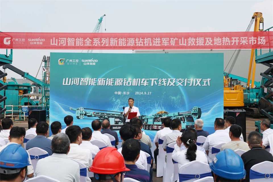 引领绿色科技新篇章！皇家国际智能新能源钻机成功交付