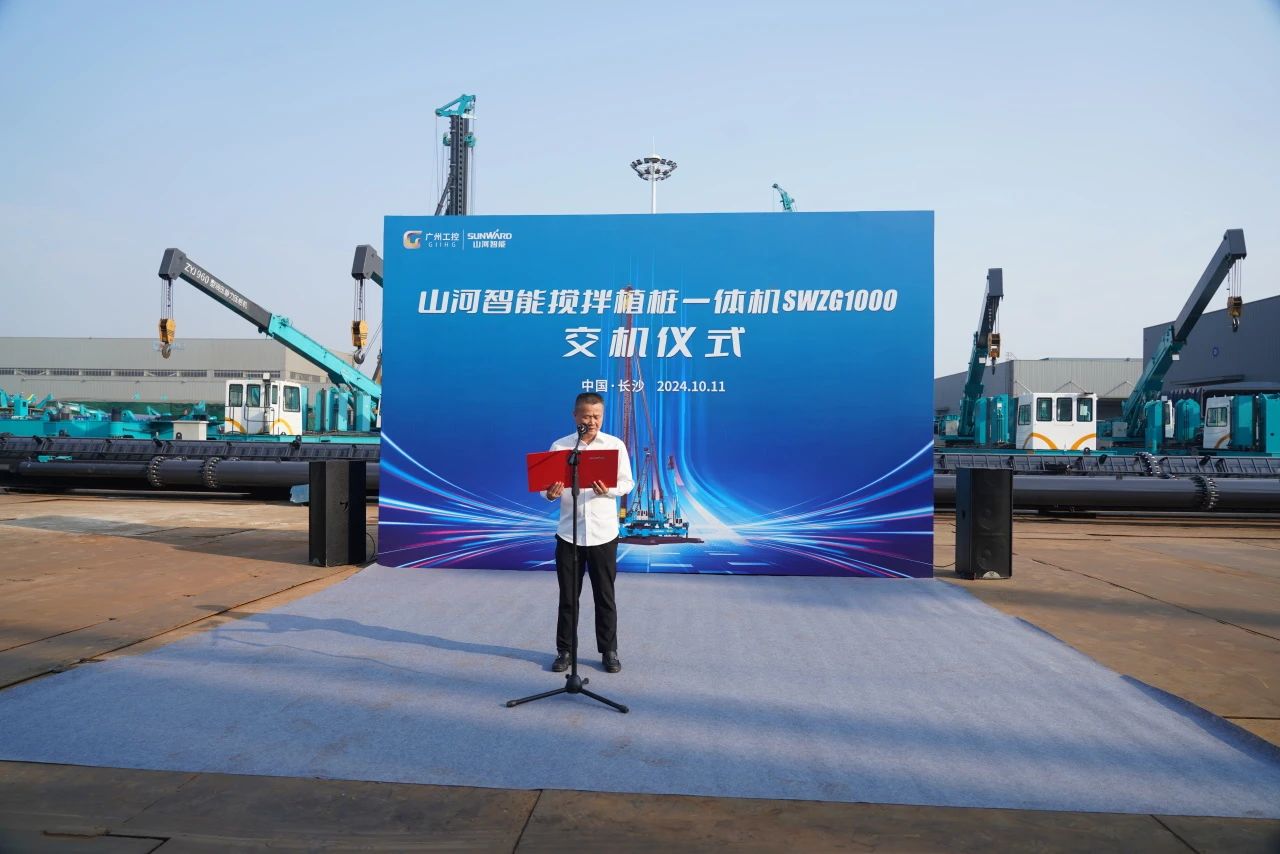 皇家国际智能搅拌植桩一体机成功交付，引领地下工程新纪元