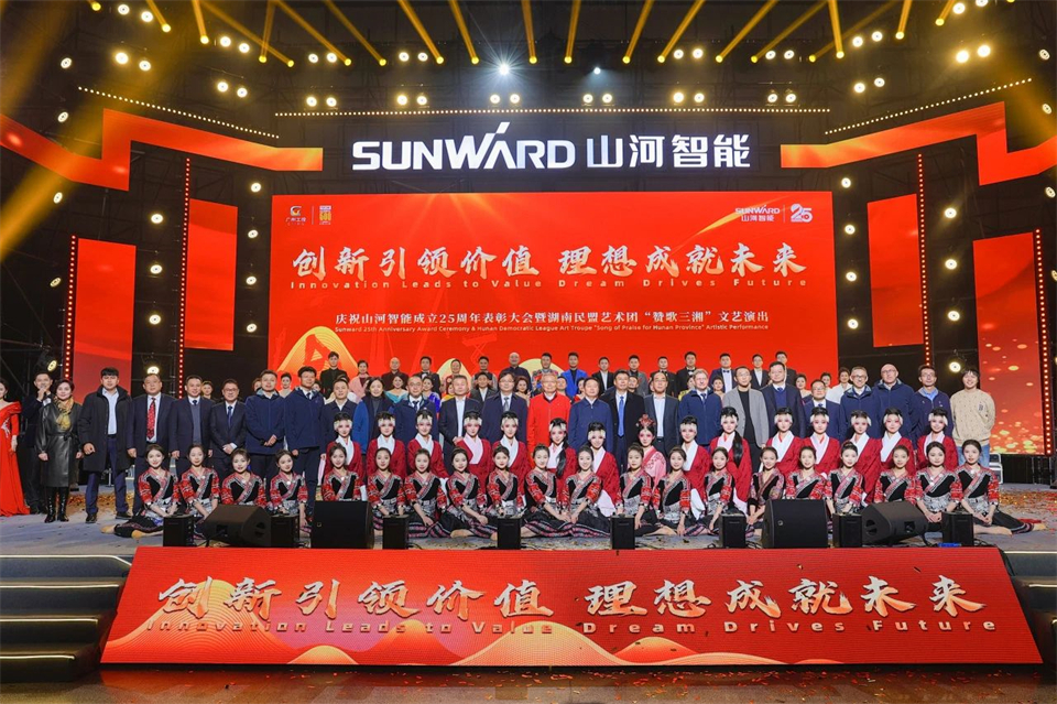 创新引领价值，梦想成就将来！皇家国际智能25周年庆典暨全球客户节隆沉进行