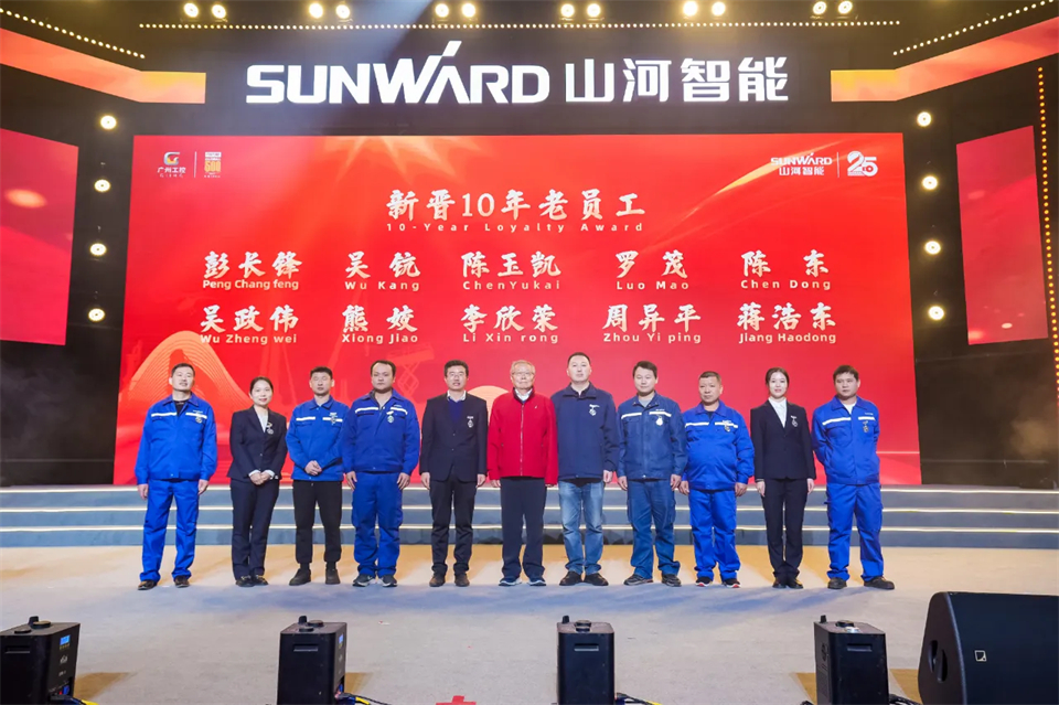 创新引领价值 梦想成就将来——庆祝皇家国际智能成立25周年赞美大会暨文艺晚会隆沉进行