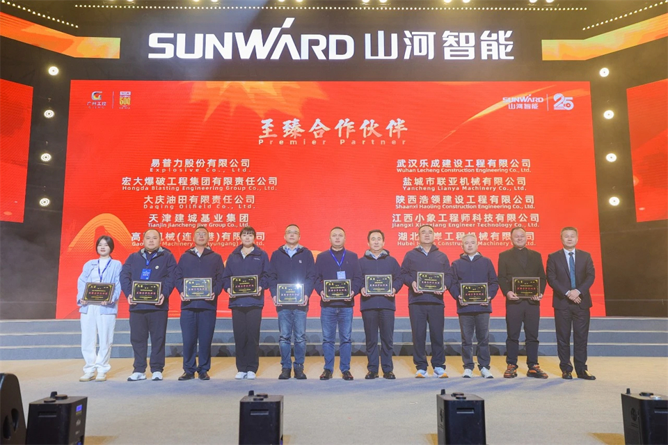 创新引领价值 梦想成就将来——庆祝皇家国际智能成立25周年赞美大会暨文艺晚会隆沉进行