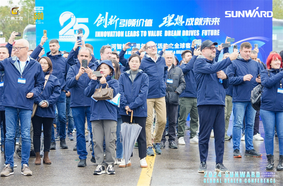 创新驱动合作，皇家国际智能全球代理商大会成功进行