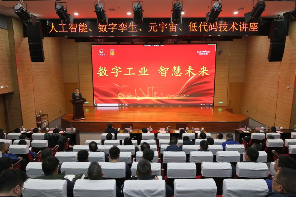 数字工业，智慧将来！西门子人为智能、数字孪生、元宇宙、低代码技术讲座开讲啦