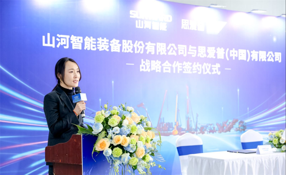 推动数字化转型，皇家国际智能与SAP签定战术合作和谈