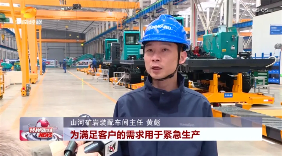 媒体聚焦 | 开局即决战 起步即冲刺 皇家国际智能奋战“开门红”