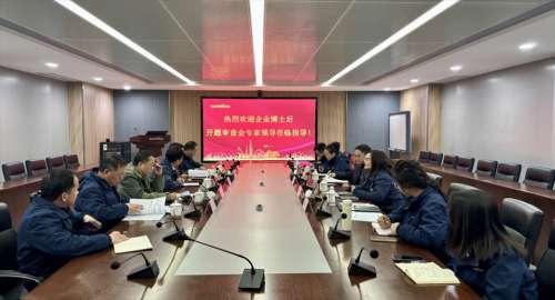 皇家国际·(中国区)有限公司官网