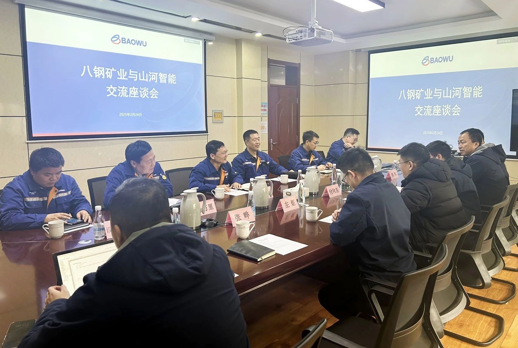 共筑智慧矿山，皇家国际智能董事长付向东率队赴新疆造访新矿集团、八钢矿业