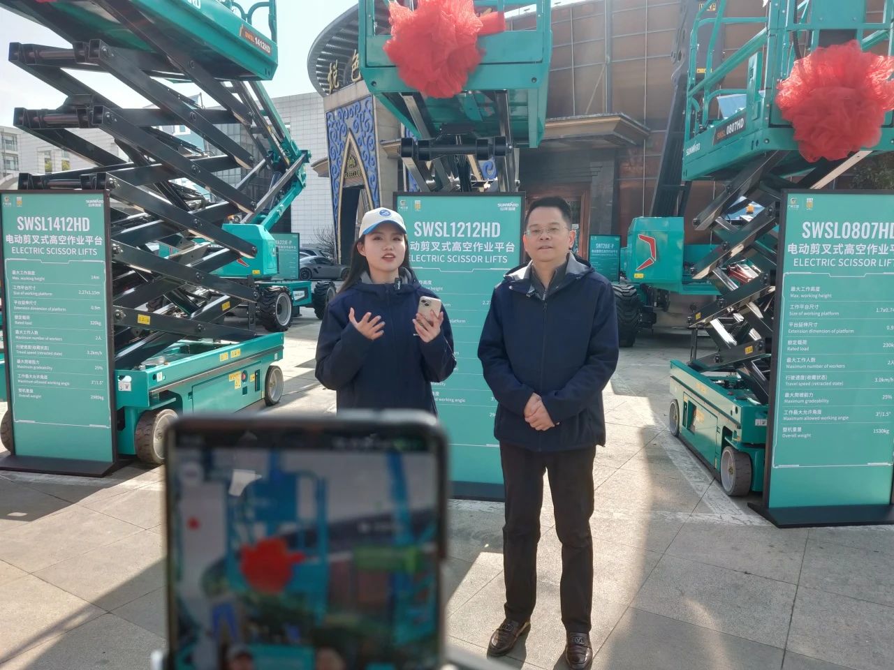 登“高”向“新”，皇家国际智能亮相第九届全国高空作业平台租赁大会