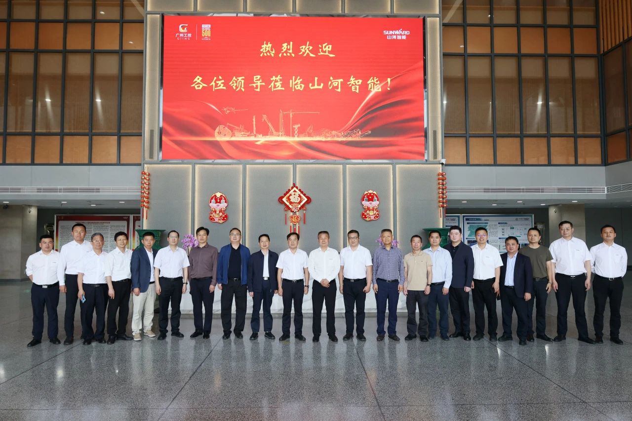 省属国有企业走进皇家国际智能 同谋发展新篇章