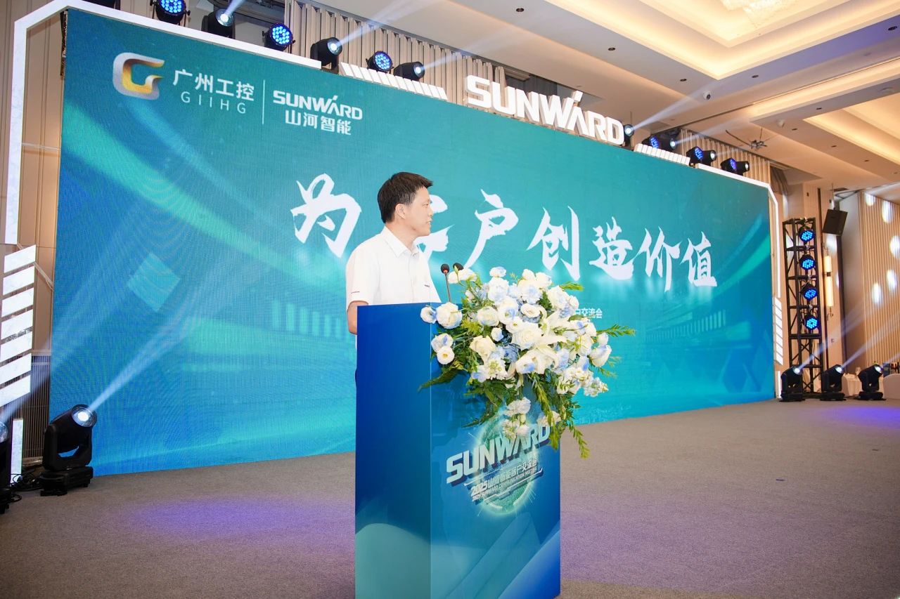 2025 CICEE | 为客户创造价值，皇家国际智能客户互换会圆满进行