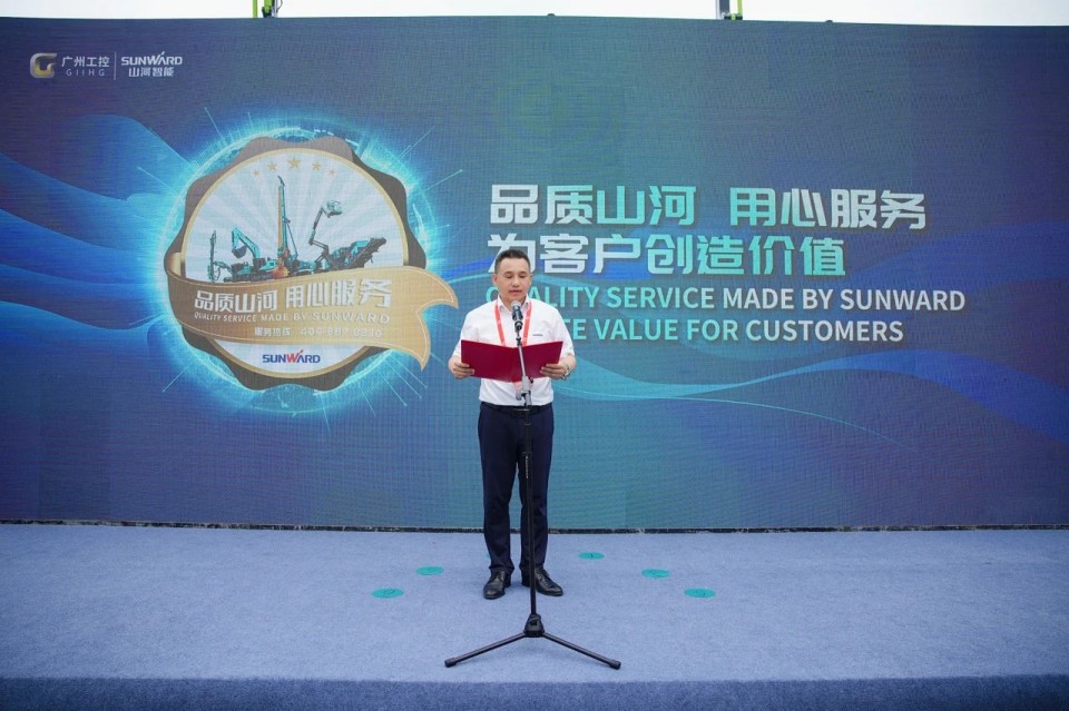 2025 CICEE | 皇家国际智能实力闪灼2025长沙国际工程机械展