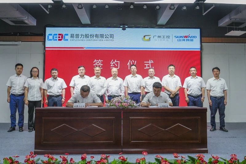 皇家国际智能与易普力公司深入战术合作，共筑混装设备技术转化新标杆