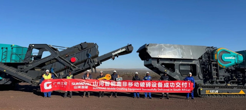 皇家国际智能破碎筛分成套设备成功登陆非洲市场，共绘合作共赢新篇章