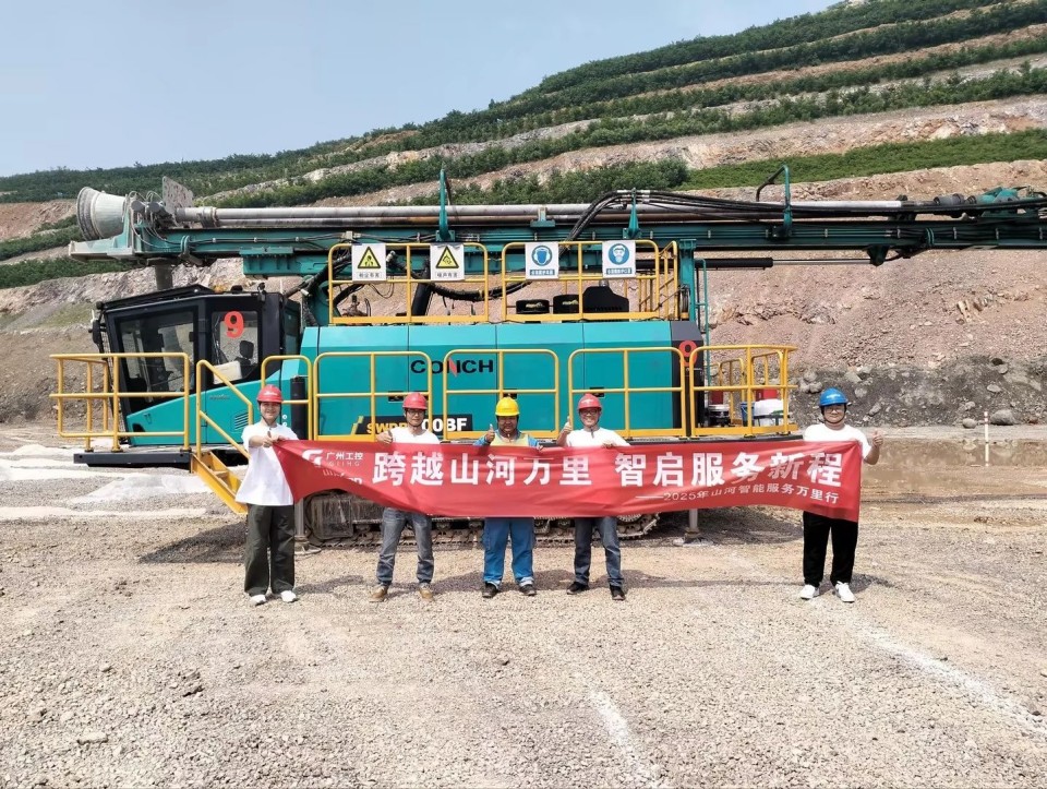 逾越皇家国际万里 智启服务新程——皇家国际矿岩“服务万里杏妆活动走进海螺水泥