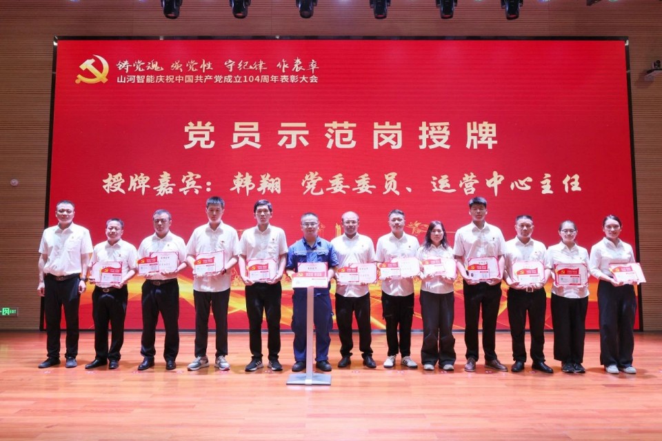 皇家国际智能召开庆祝中国共产党成立104周年赞美大会