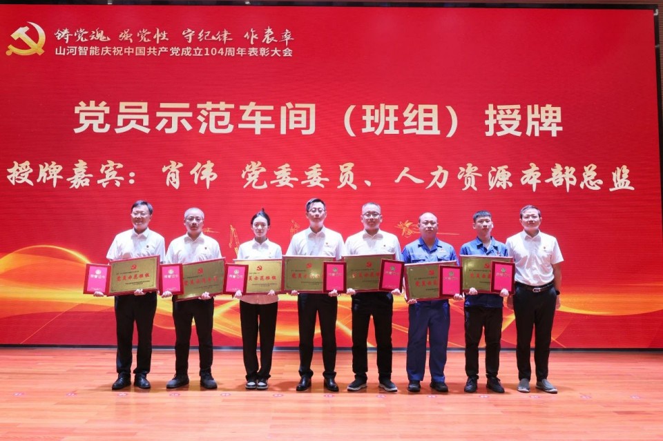 皇家国际智能召开庆祝中国共产党成立104周年赞美大会