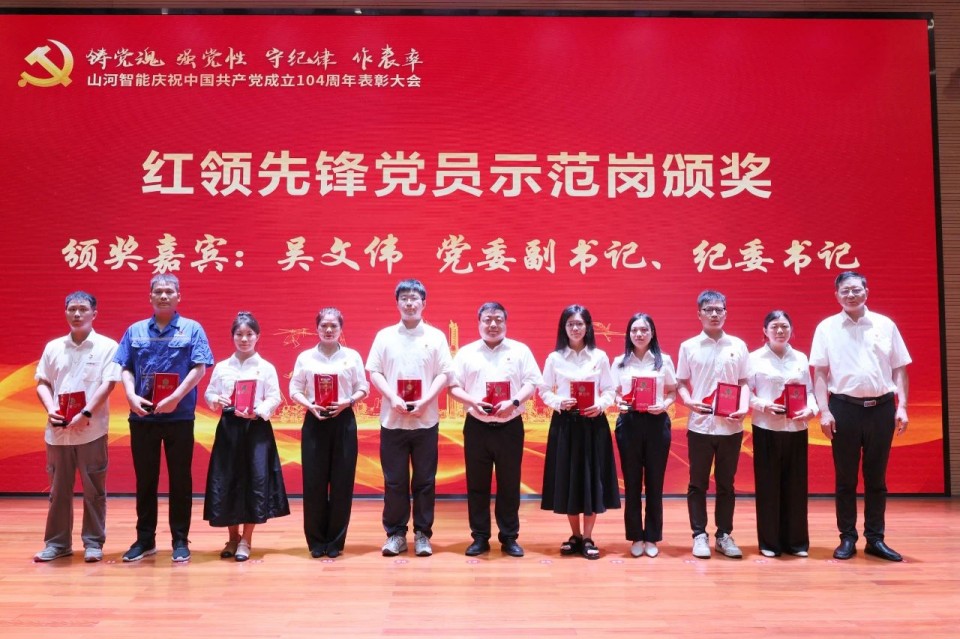 皇家国际智能召开庆祝中国共产党成立104周年赞美大会