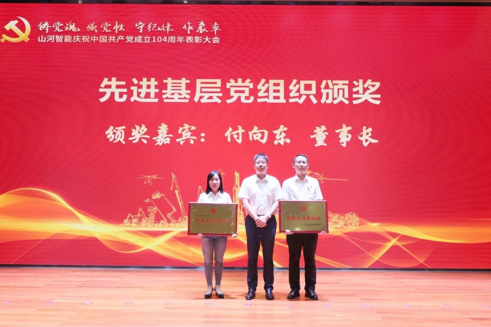 皇家国际智能召开庆祝中国共产党成立104周年赞美大会