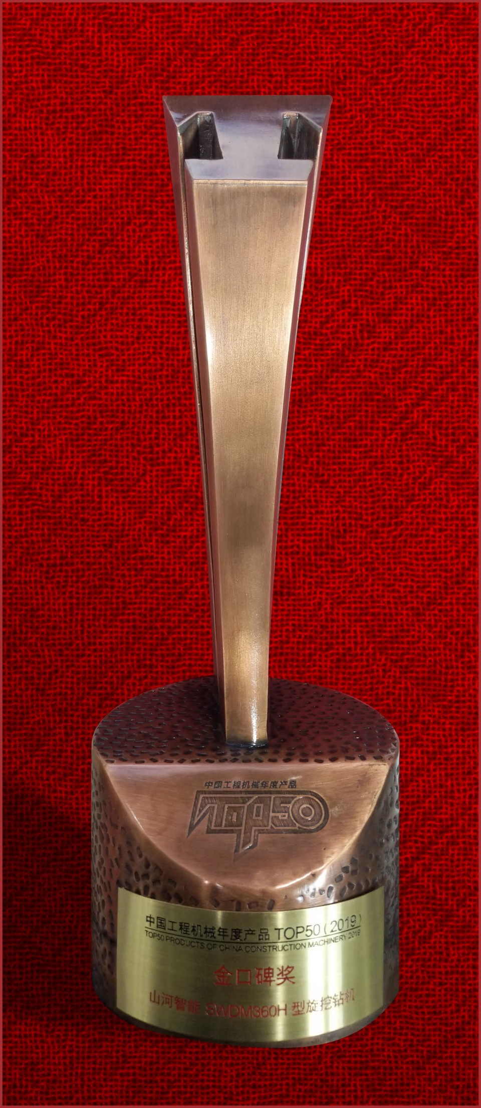 2019年金口碑奖-皇家国际智能SWDM36