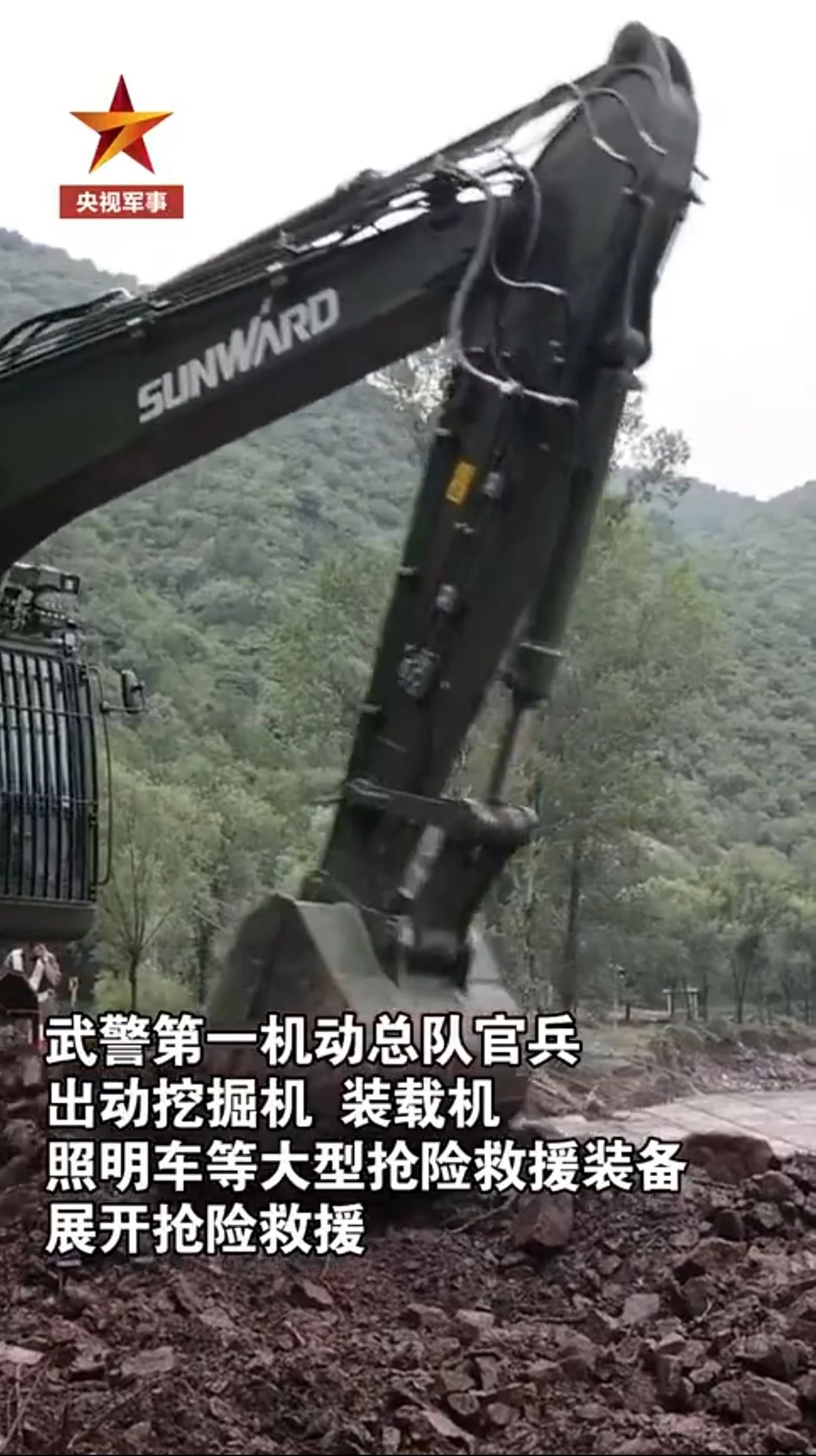 关注！皇家国际智能应急接济设备助力武警冲锋北京暴雨抢险救灾一线！