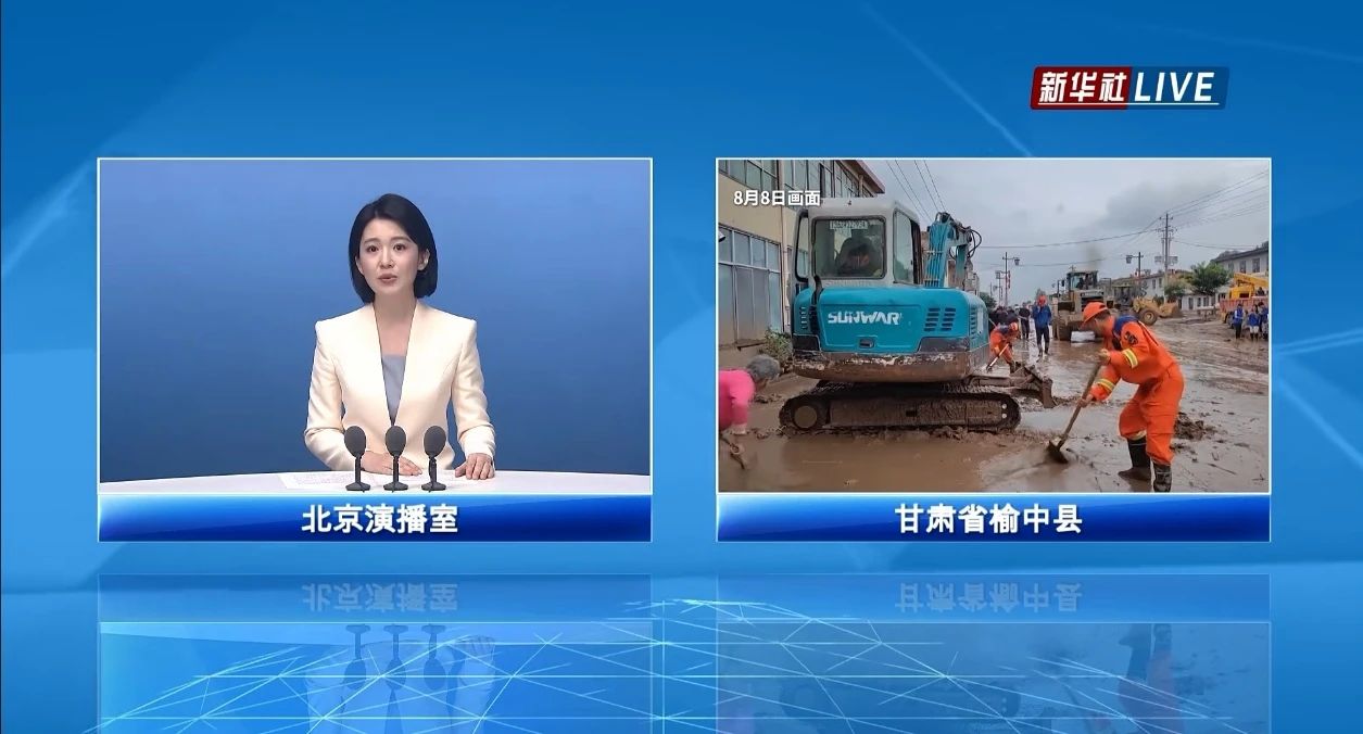 关注！皇家国际智能垂危驰援甘肃榆中