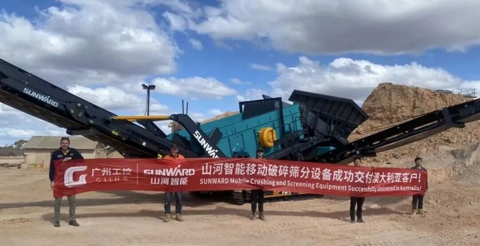 高效环保深受认可！皇家国际智能破碎筛分设备首进澳洲市场