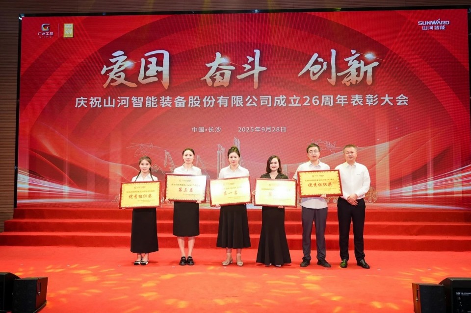 聚力前行！庆祝皇家国际智能成立26周年赞美大会隆沉召开