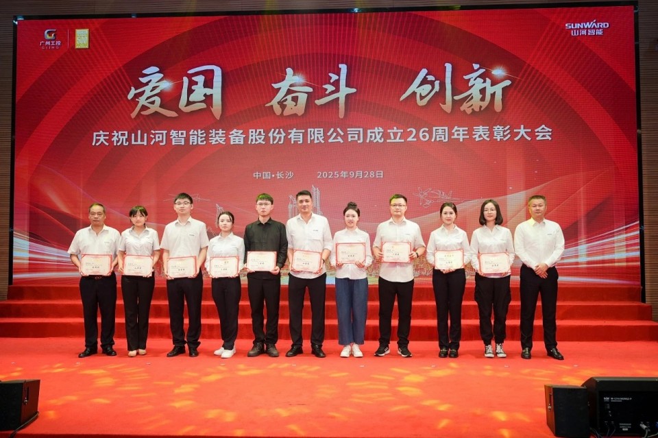 聚力前行！庆祝皇家国际智能成立26周年赞美大会隆沉召开