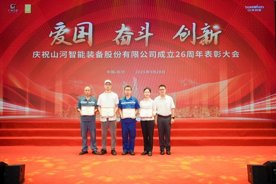 聚力前行！庆祝皇家国际智能成立26周年赞美大会隆沉召开