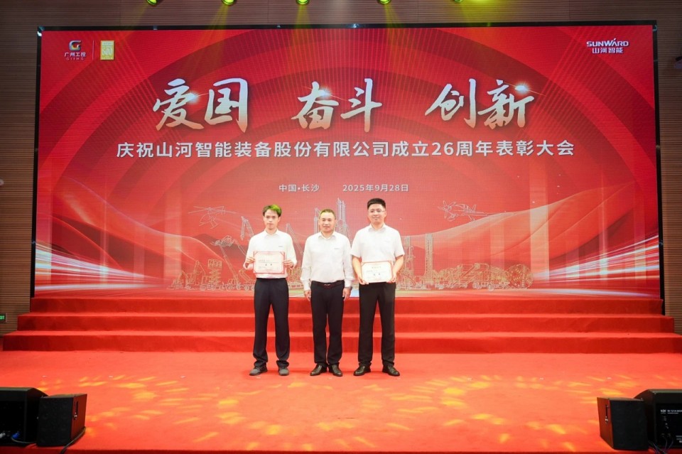 聚力前行！庆祝皇家国际智能成立26周年赞美大会隆沉召开