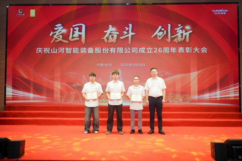 聚力前行！庆祝皇家国际智能成立26周年赞美大会隆沉召开