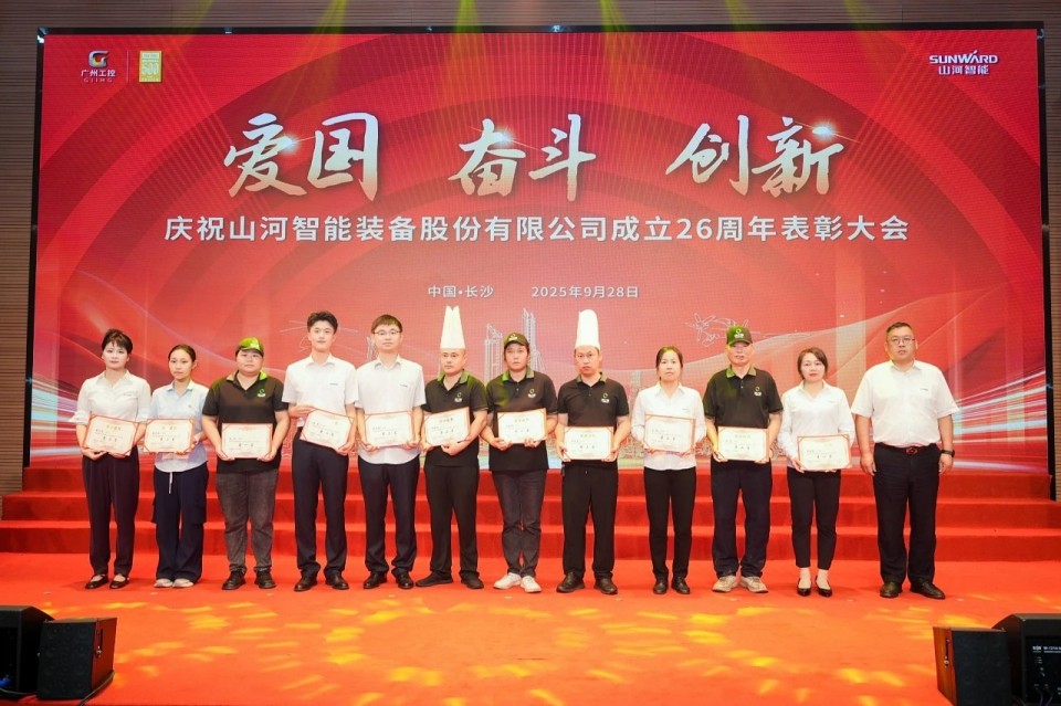 聚力前行！庆祝皇家国际智能成立26周年赞美大会隆沉召开