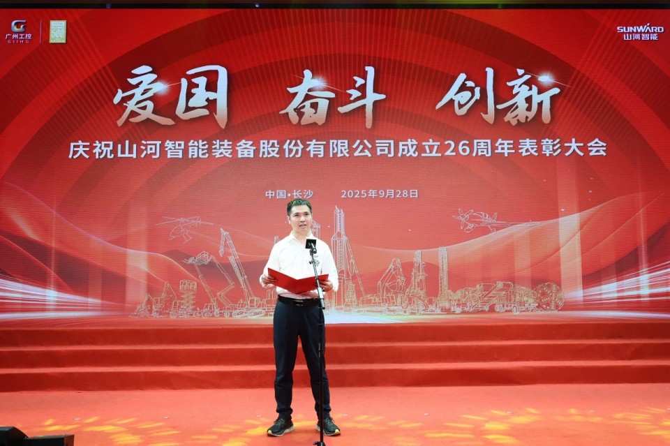 聚力前行！庆祝皇家国际智能成立26周年赞美大会隆沉召开